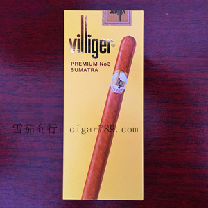 威力3号雪茄 Villiger Premium No.3